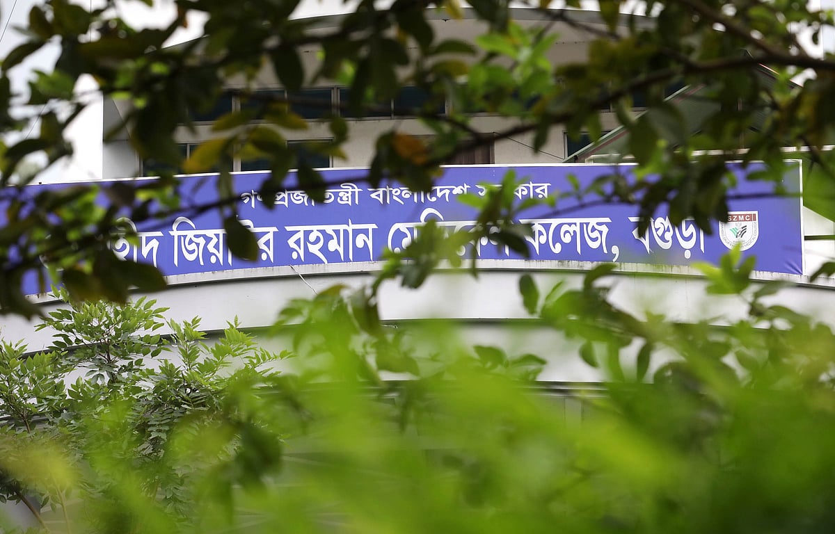 बोगा मेडिकल कॉलेज में एक उद्यान का जीवन