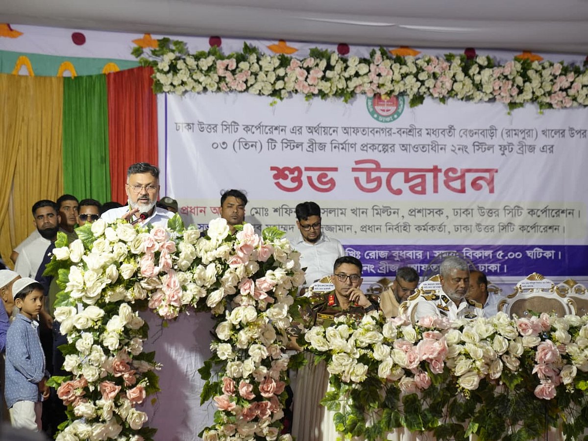 Red rose tree won't be found in the corridor: DNCC administration
