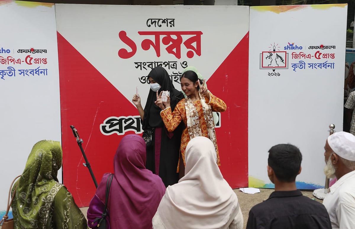 অভাবের সংসারে থেকেও জিপিএ-৫, সংবর্ধনায় নুজহাতীর চোখে জল অভাবের সংসারে থেকেও জিপিএ-৫, সংবর্ধনায় নুজহাতীর চোখে জল