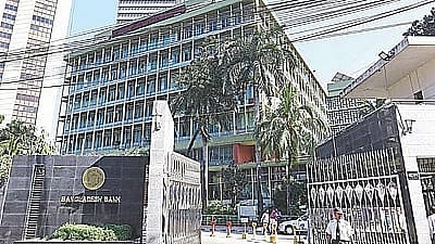 چار ادارے ڈیجیٹل بینک کی ابتدائی منظوری حاصل کی۔
