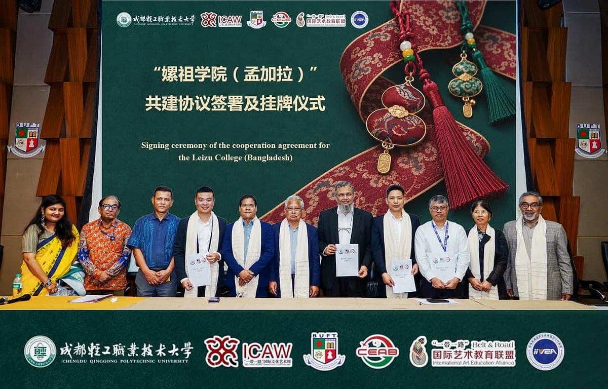 The launch of the 12th belt and road at BUF International Cultural and Art Week.