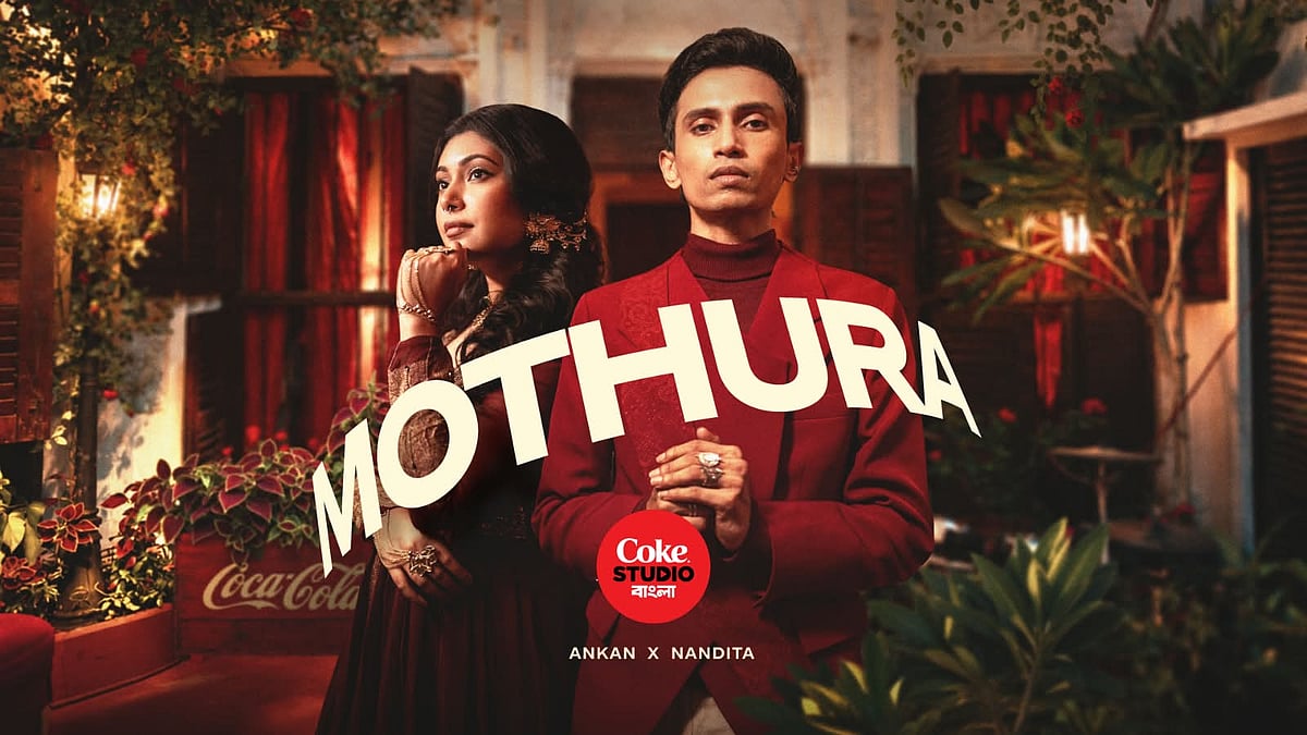 La nueva canción del estudio El Coco Bangla