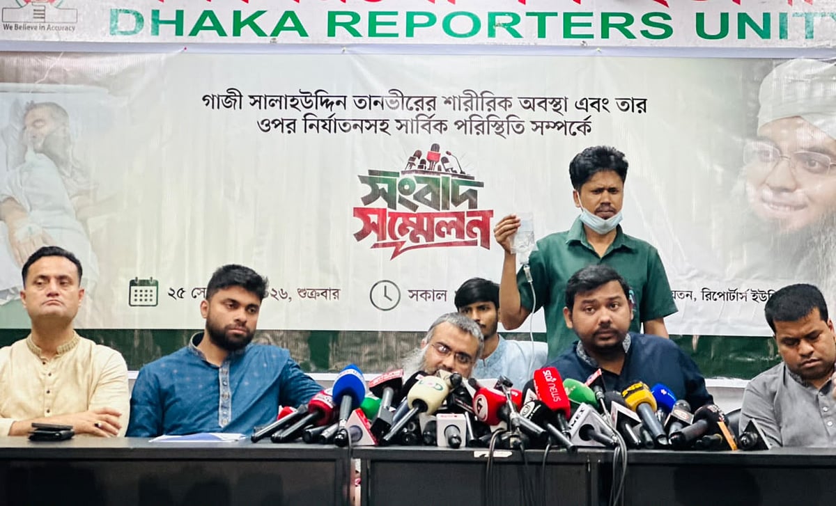 রাজধানীর সেগুনবাগিচায় ঢাকা রিপোর্টার্স ইউনিটিতে এক সংবাদ সম্মেলনে নির্যাতনের বর্ণনা দেন গাজী সালাউদ্দিন তানভীর। ২৫ সেপ্টেম্বর