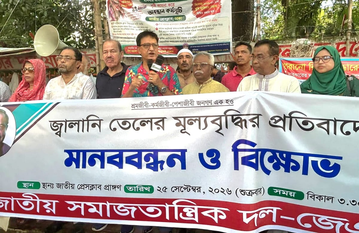 جی ایس سی ڈی کا دعویٰ ہے کہ وہ ایندھن کی قیمتوں کو ترک کرکے بی پی سی کے اکاؤنٹ نشر کرتا ہے۔
