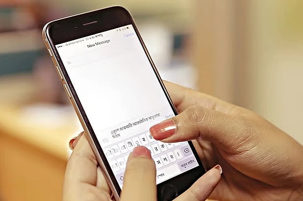 অ্যান্ড্রয়েডে কি মুছে ফেলা বার্তা আবার দেখা যায়