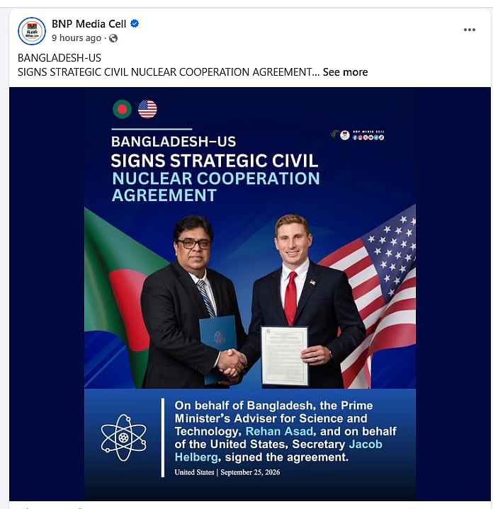 बांग्लादेश ने संयुक्त राज्य अमेरिका के साथ नागरिक परमाणु सहयोग समझौते पर हस्ताक्षर किए