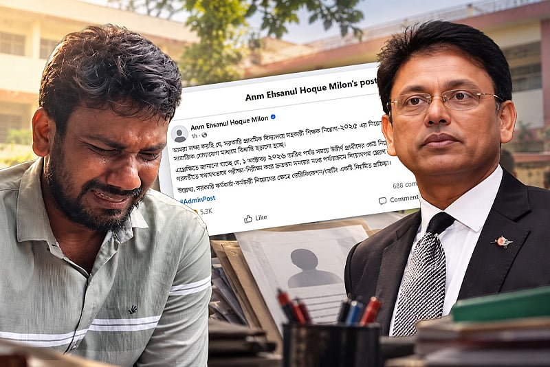প্রাথমিকে নিয়োগপত্র না পাওয়া প্রার্থীদের ৫ দফা, ফেসবুকে শিক্ষামন্ত্রীর বার্তা