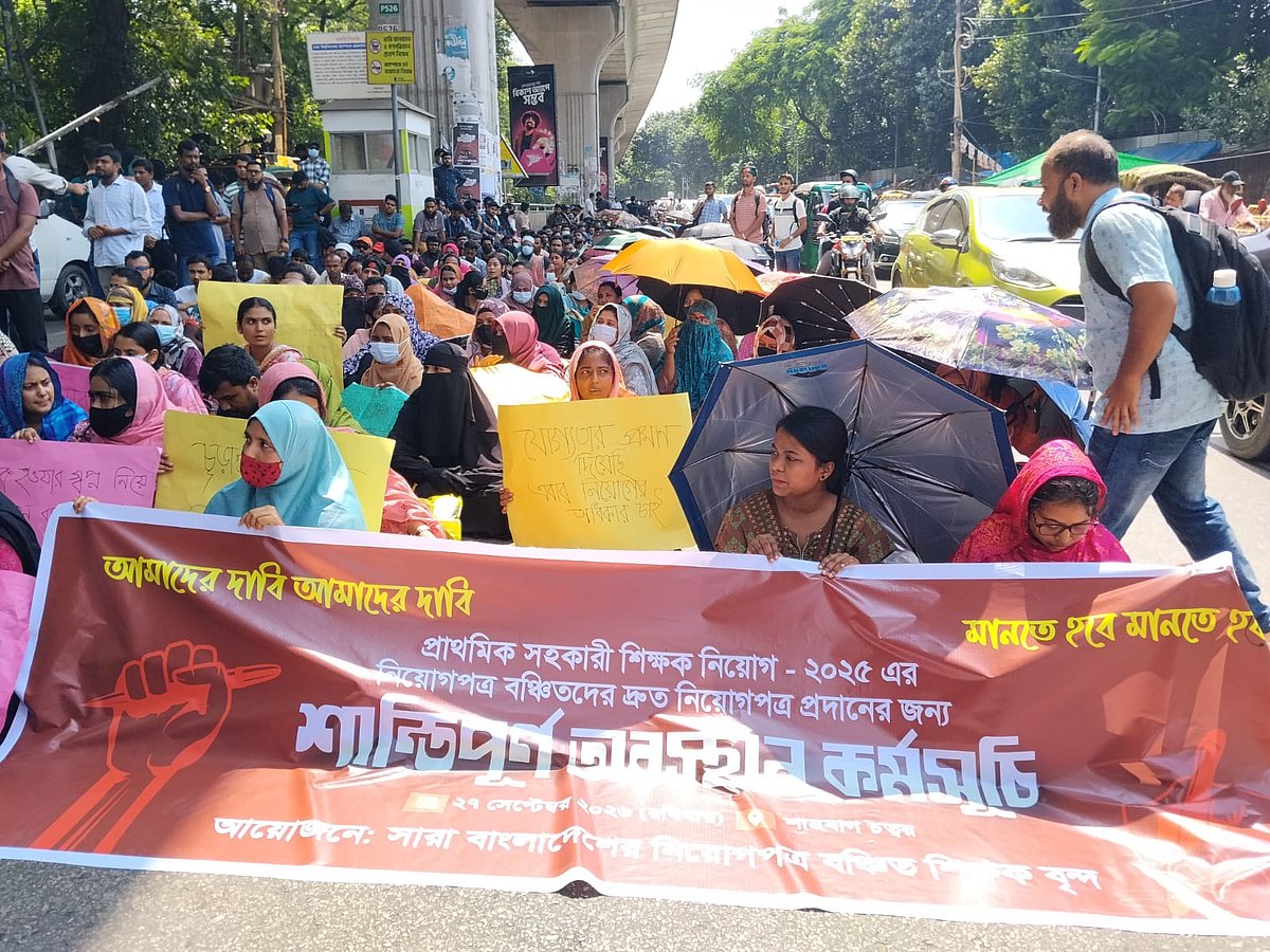 Professeur principal : La délégation des candidats disparus est la deuxième nomination à Rajshahi
