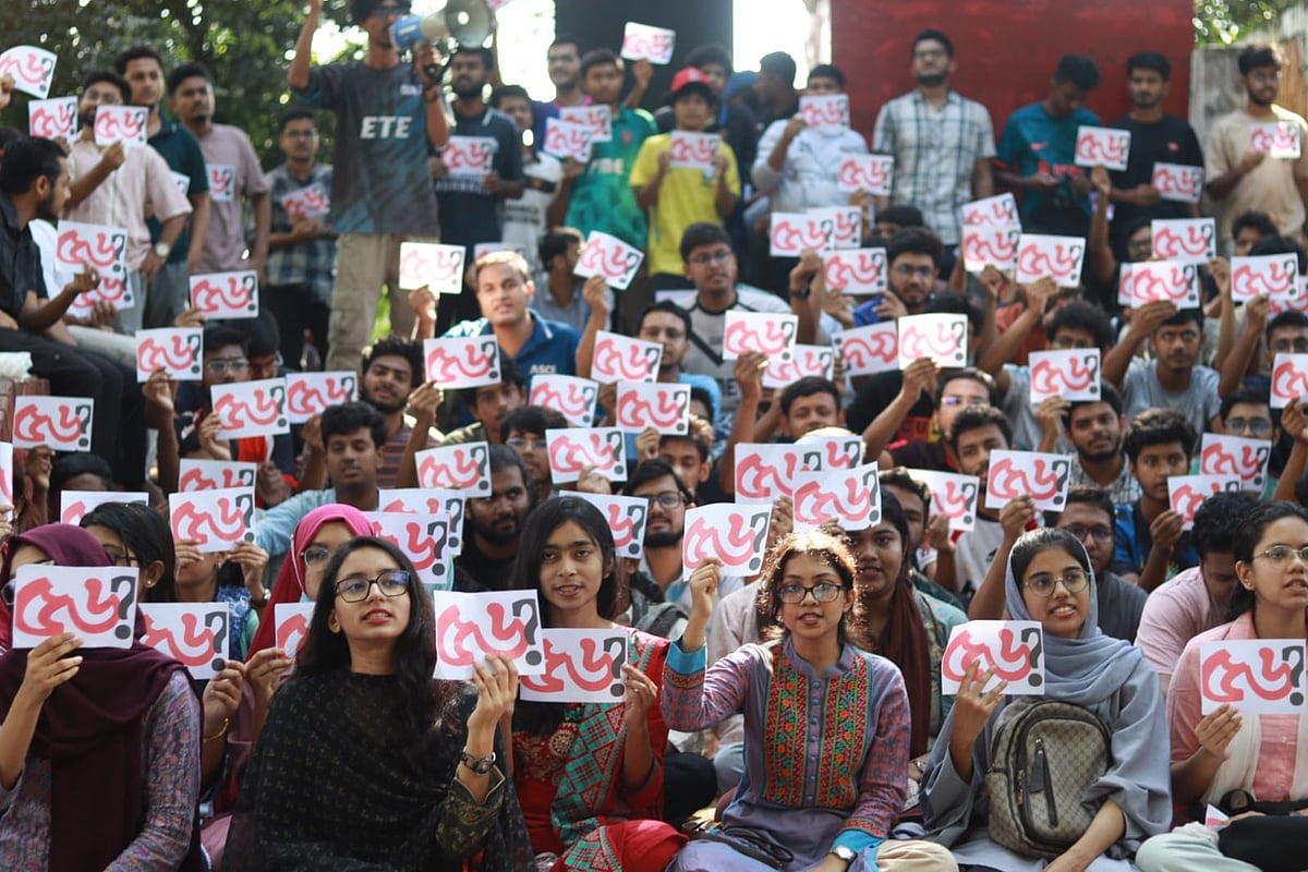 উপাচার্য পুনর্বহালের আন্দোলনে কেন ‘৫৬’ লেখা প্ল্যাকার্ড হাতে শিক্ষার্থীদের বিক্ষোভ