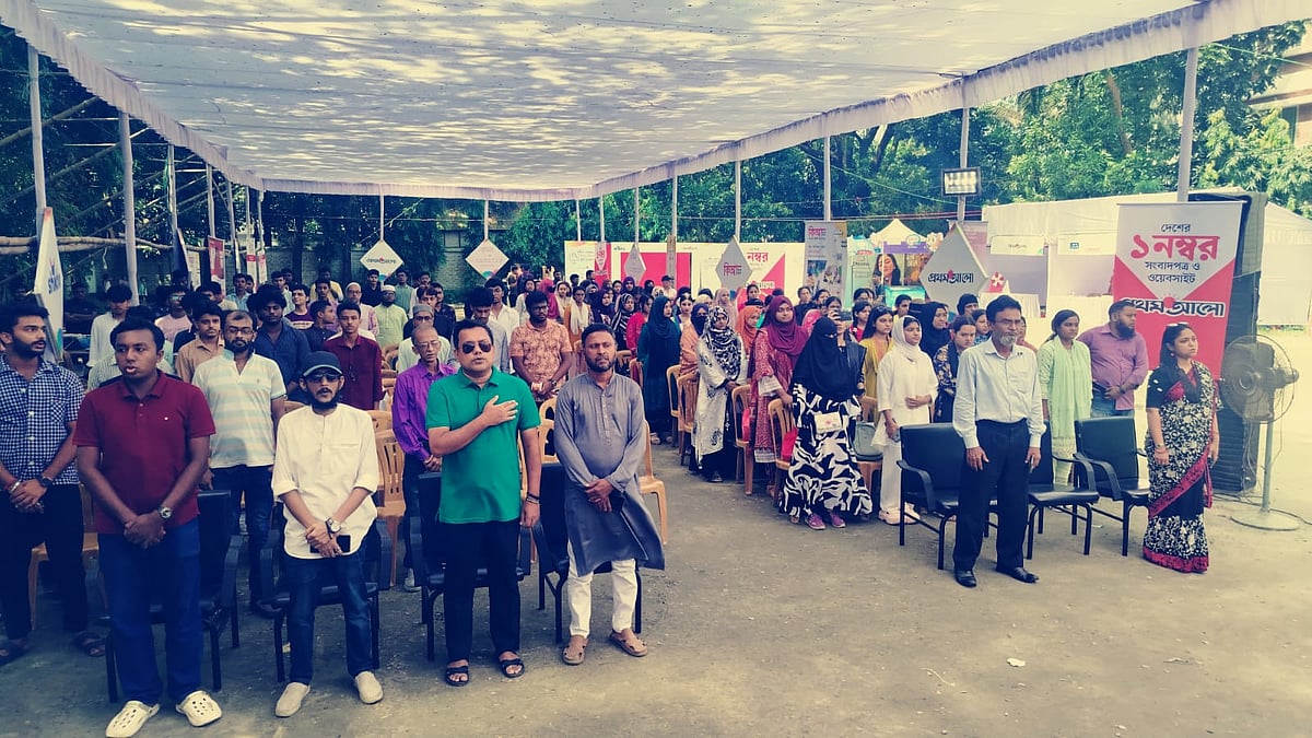اس تقریب کو موشھنج، راجال اور جے پورہٹ کے طالب علموں نے کیا۔
