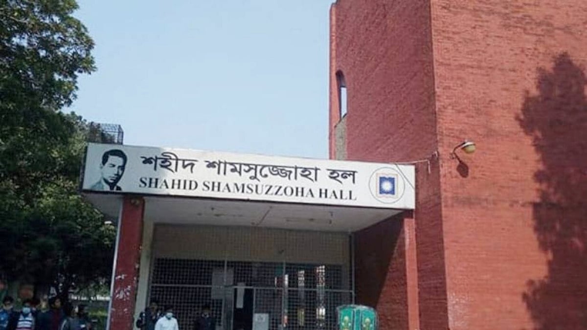 The University of Rajshahi was shot by a sleeping student.
