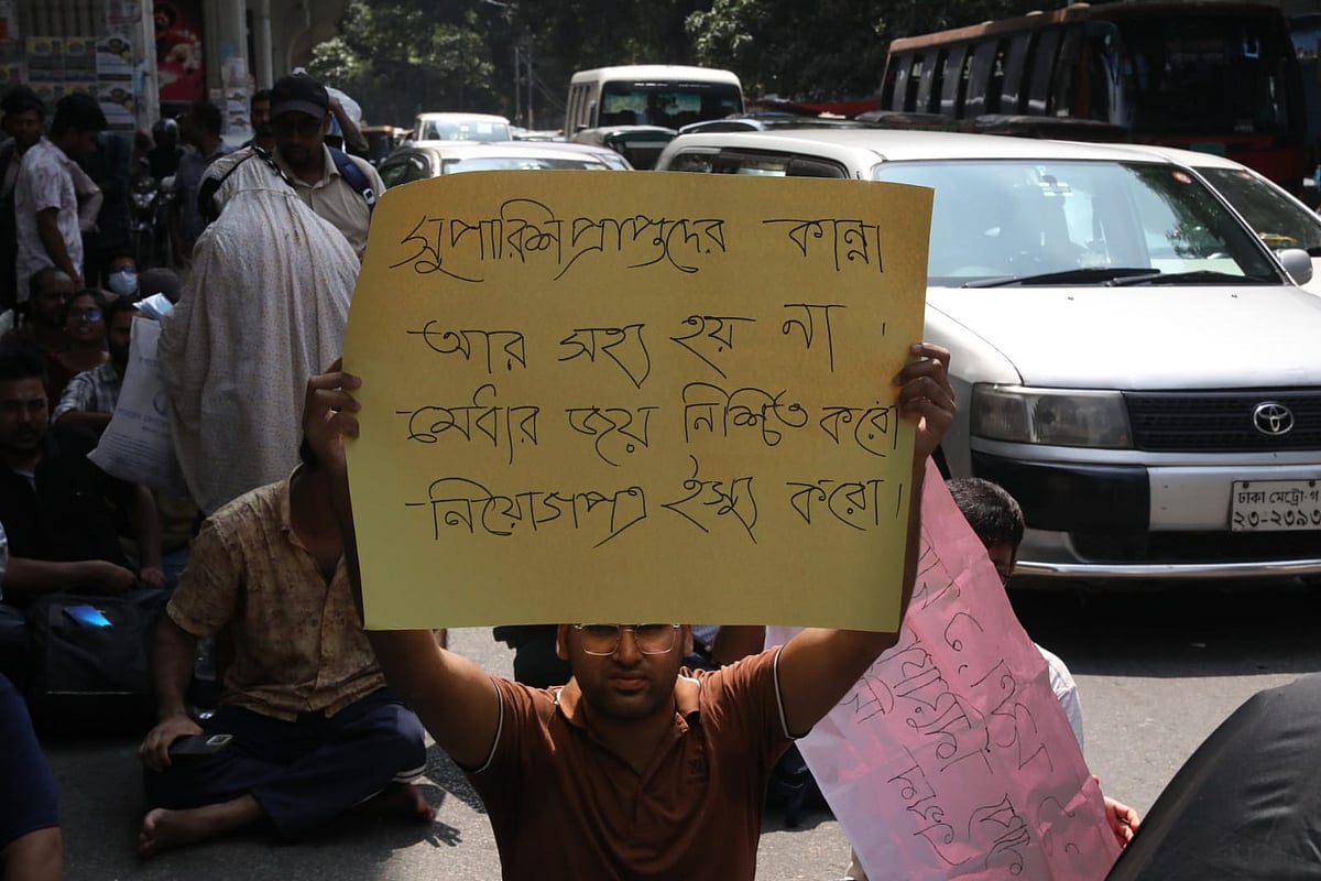 প্রাথমিক সহকারী শিক্ষক নিয়োগে নিয়োগপত্র বঞ্চিত প্রার্থীরা দ্রুত নিয়োগপত্র প্রদানে অবস্থান কর্মসূচি পালন করেন। শাহাবাগ এলাকা, ঢাকা