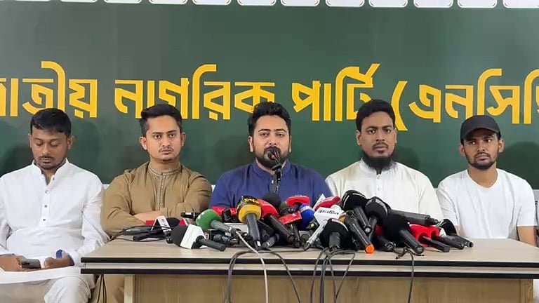 সাম্প্রতিক বিষয়ে সংবাদ সম্মেলন করে দলীয় অবস্থান তুলে ধরে জাতীয় নাগরিক পার্টি। বক্তব্য দেন দলের আহ্বায়ক নাহিদ ইসলাম। আজ সোমবার সকালে বাংলামোটরে দলের কার্যালয়ে