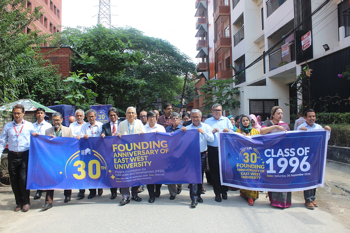 30th anniversary of East West University.