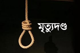 হাজারীবাগে পিকআপ চালককে হত্যা মামলায় একজনের মৃত্যুদণ্ড, ৩ জনের যাবজ্জীবন