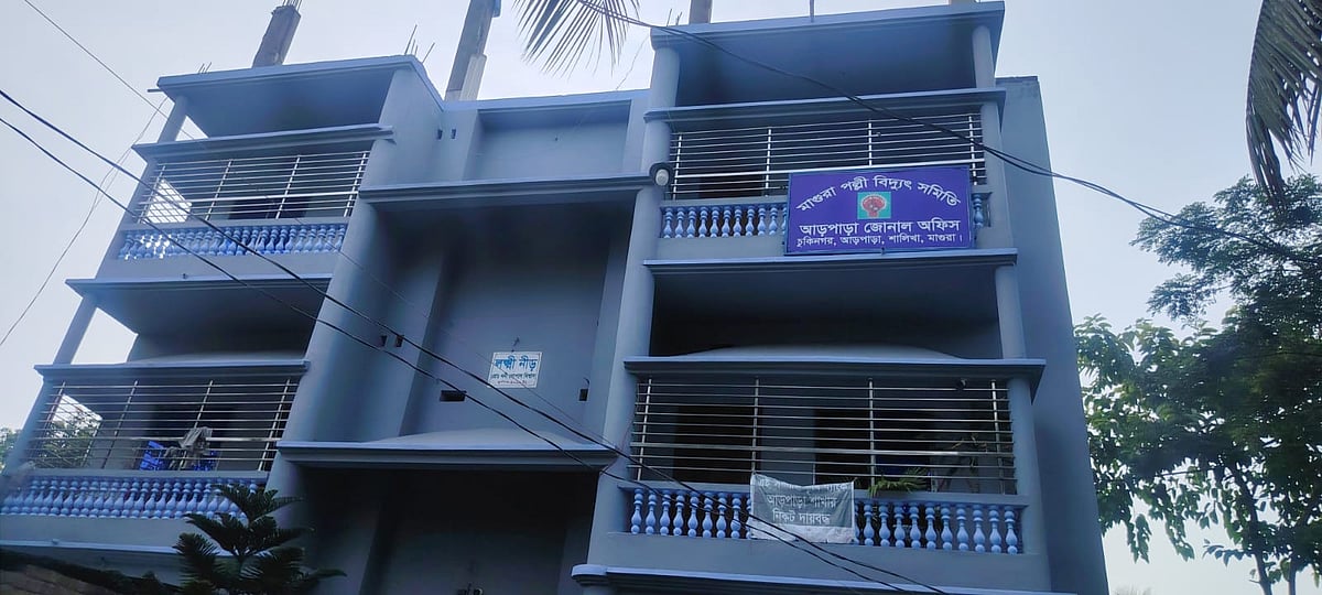 ৫০৬ কোটির ভুতুড়ে বিলের ঘটনায় জিএমসহ চারজন বরখাস্ত, মন্ত্রীর দুঃখ প্রকাশ
