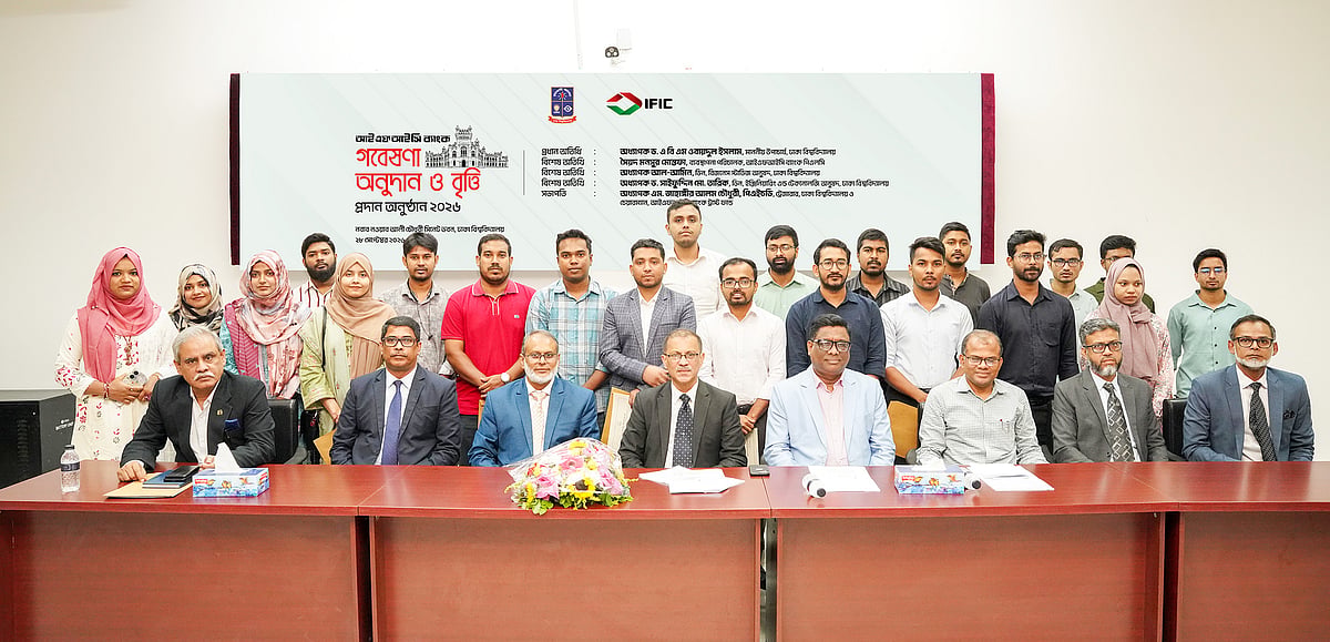 ঢাবি শিক্ষার্থীদের গবেষণা অনুদান ও শিক্ষাবৃত্তি প্রদান করল আইএফআইসি ব্যাংক