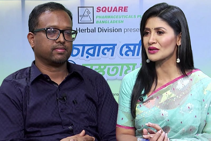 হাড় ও পেশী সুস্থ রাখতে ন্যাচারাল মেডিসিনের ভূমিকা | ন্যাচারাল মেডিসিন: সুস্থতায় আস্থা