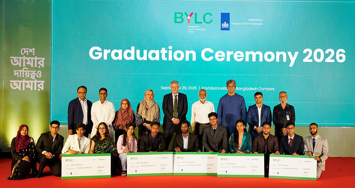 The leadership is a life practice, said Minister Abdul Moin Khan of the local government, at RamlC graduation.