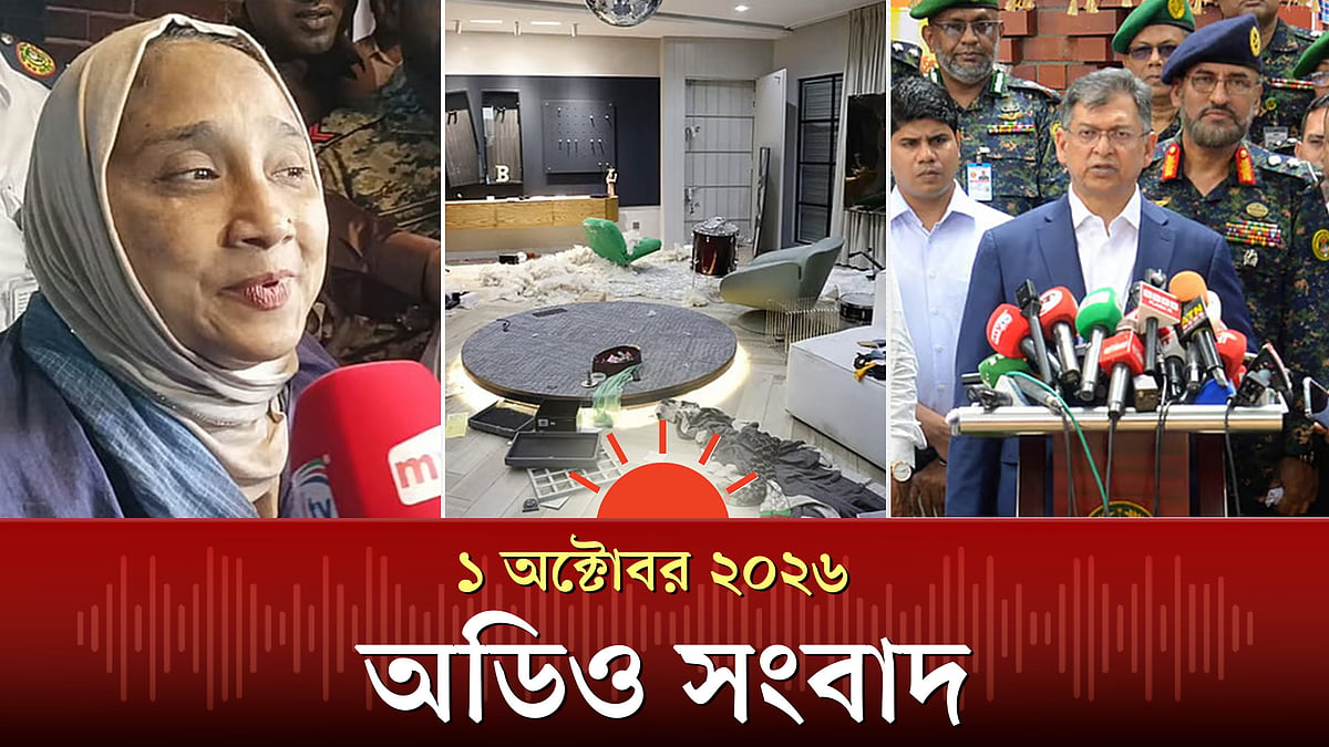 Radida Health Center: The BJP Parliament resigns and other news
