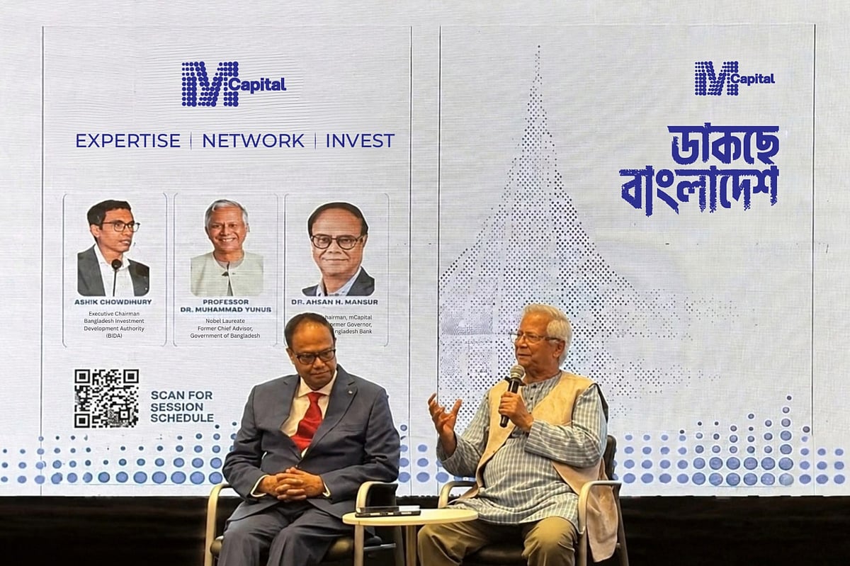 Le M Capitol d'Ahsan Mansur a annoncé un milliard de dollars d'investissement.