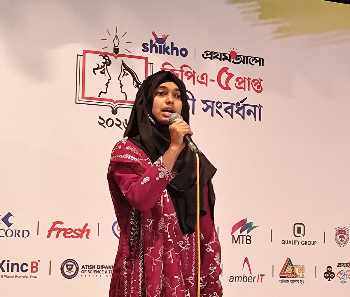 ‘আমাদের সাফল্য উদ্‌যাপন করতে এত বড় আয়োজন, এই দিনটার অপেক্ষায় ছিলাম’