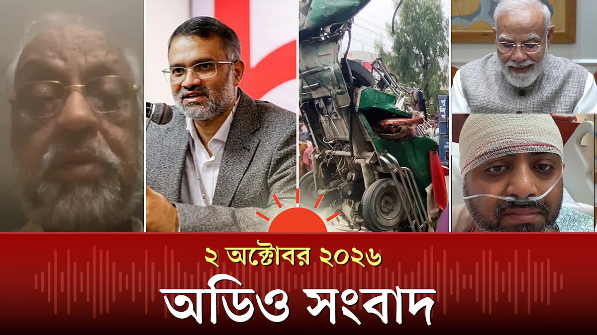বিমানবন্দরে কর্মকর্তাকে লাঞ্ছিতের মামলায় মেজর (অব.) আখতারুজ্জামান গ্রেপ্তার ও অন্যান্য খবর