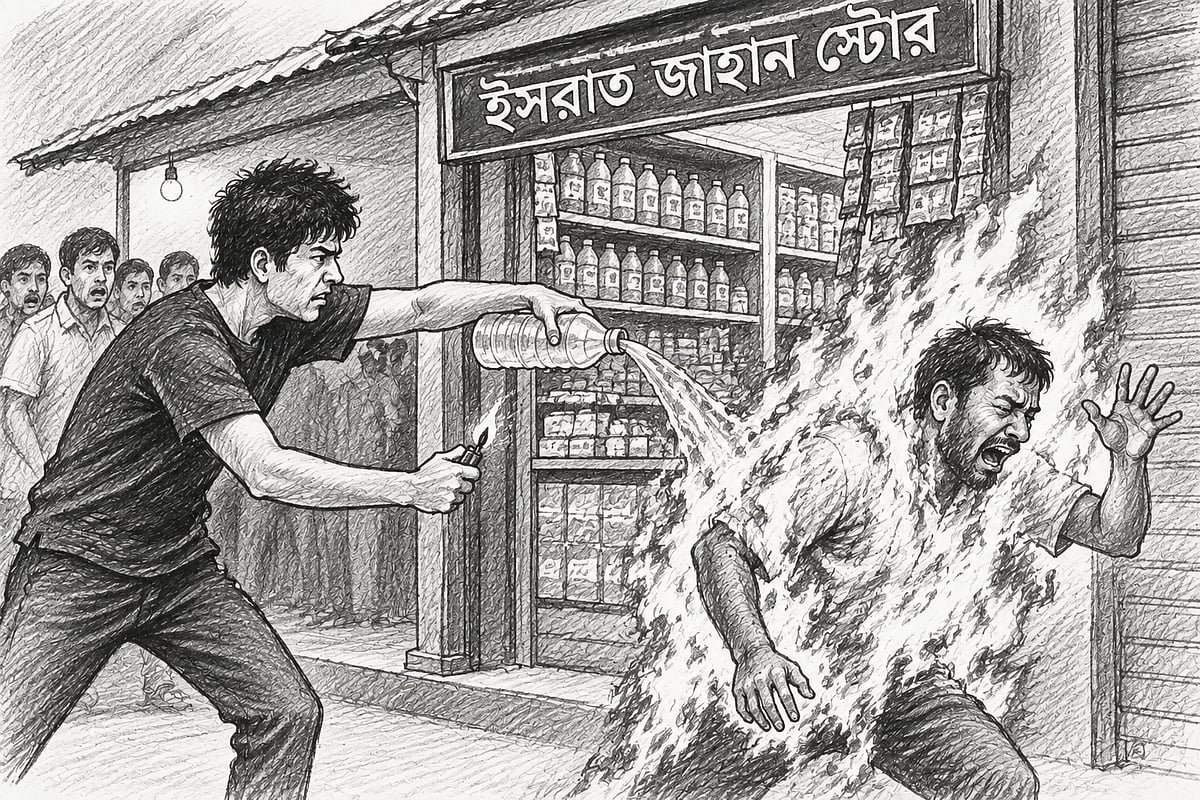 বাকিতে সিগারেট না দেওয়ায় দোকানির গায়ে পেট্রল ঢেলে আগুন দিলেন যুবক