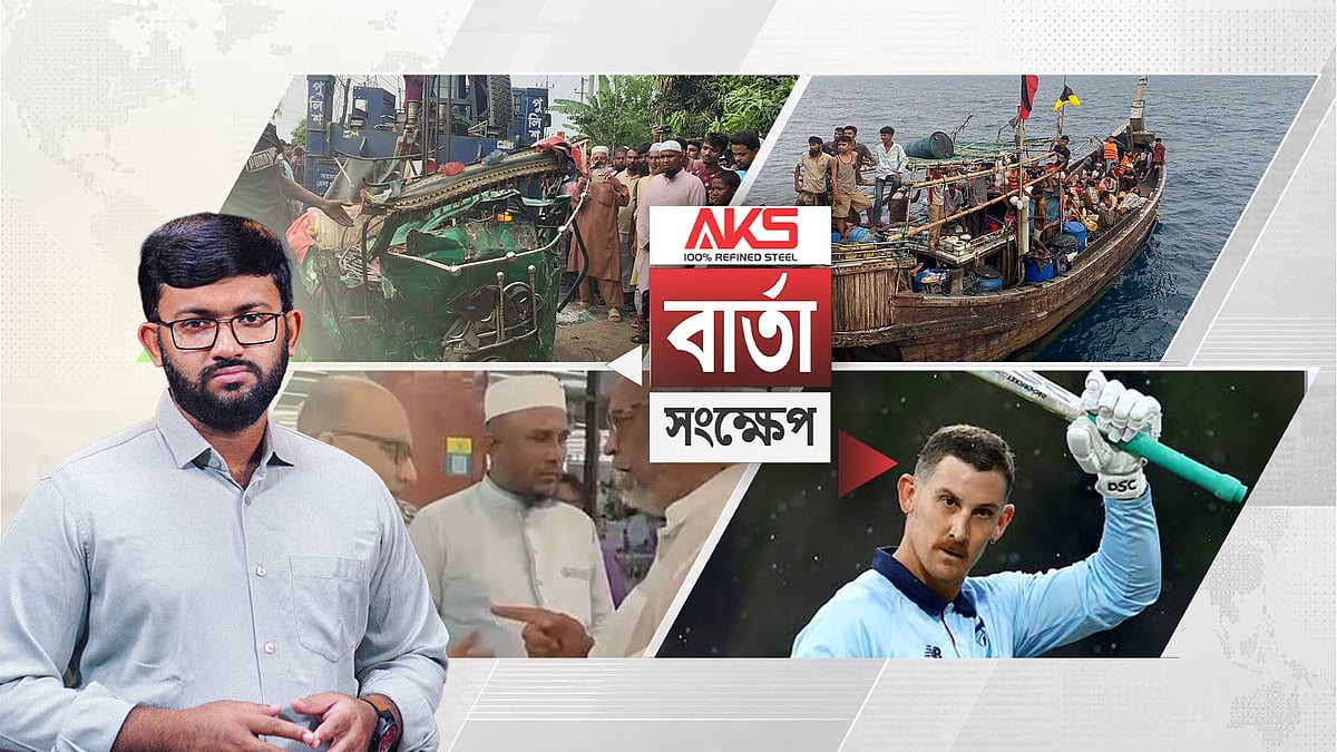 ময়মনসিংহে মর্মান্তিক সড়ক দুর্ঘটনায় একই পরিবারের ৪ জনসহ ৭ জন নিহত