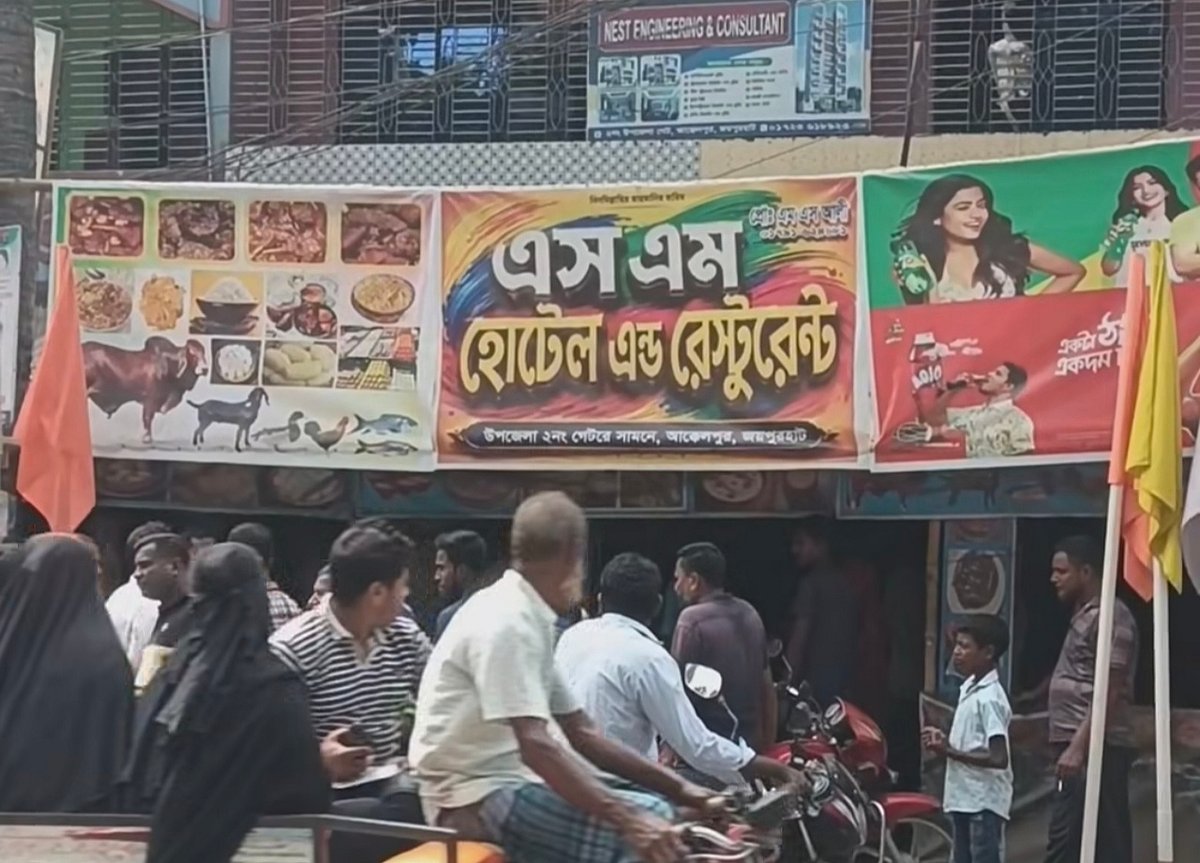 এক মিনিটের মধ্যে ৫ লাখ টাকা উধাও, রেস্তোরাঁর ক্যাশিয়ারসহ চারজন থানায়