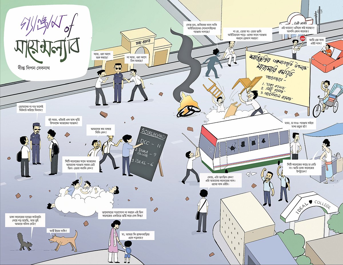 विज्ञान