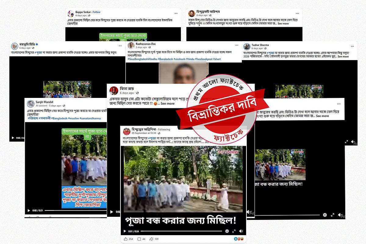 কোলাজ