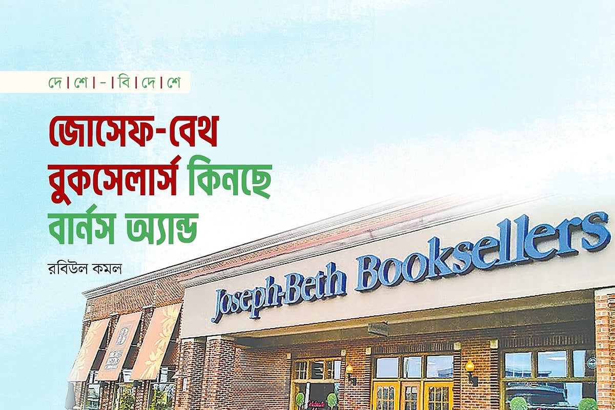 Joseph-Belllelellers compra Barnes y Nobel.