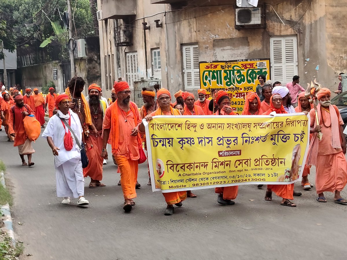 Protest in front of Bangladesh's High Commissioner for Freedom of Chinese Krishna Das