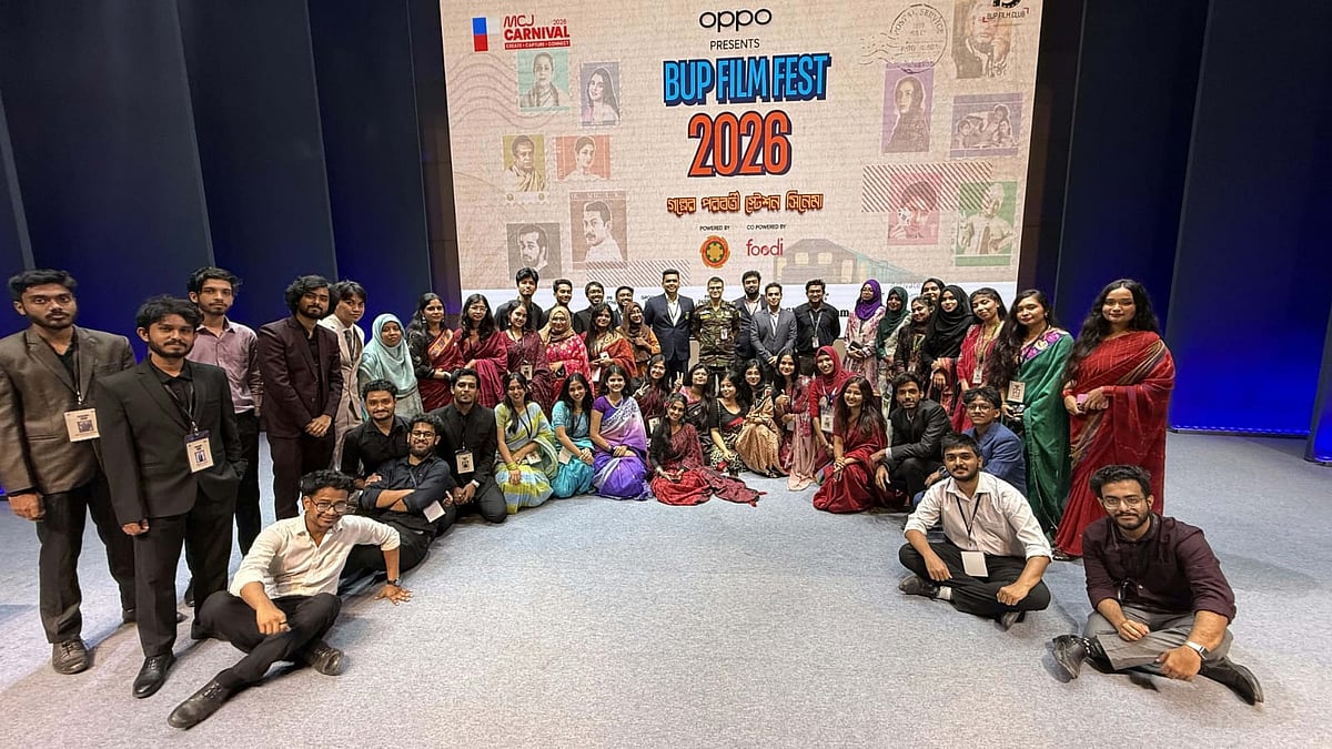 ছবি, সিনেমা আর গল্পে মুখর বিইউপি