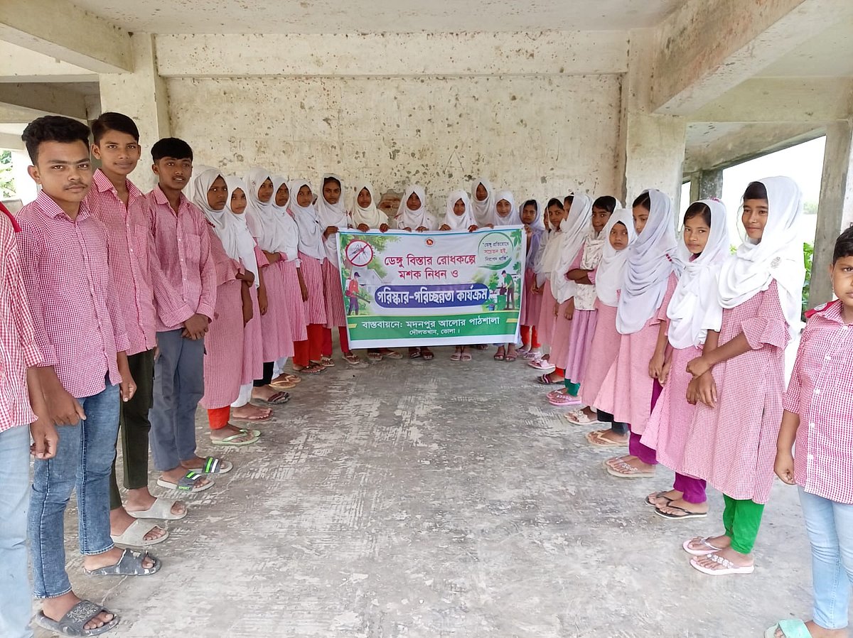 মদনপুর আলোর পাঠশালায় ডেঙ্গু প্রতিরোধ ও পরিচ্ছন্নতা কার্যক্রম অনুষ্ঠিত