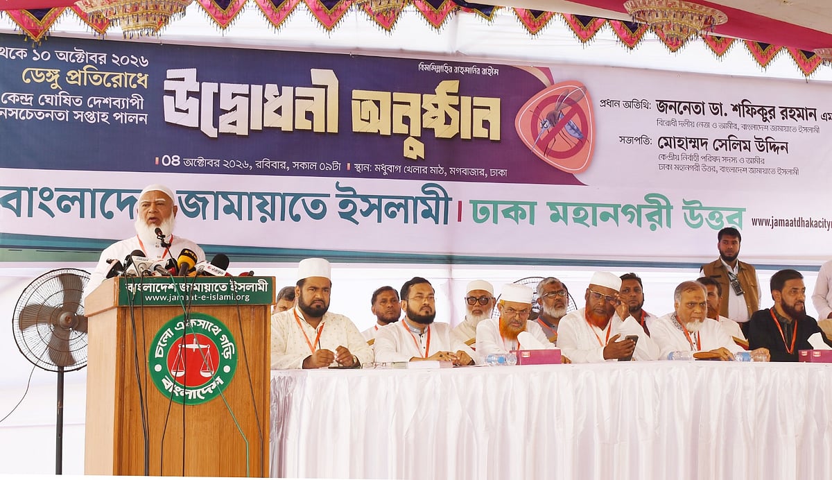 ঢাকা উত্তরে সেলিম উদ্দিন, দক্ষিণে সাদিক কায়েমকে মেয়রপ্রার্থী হিসেবে পরিচয় করালেন জামায়াত আমির