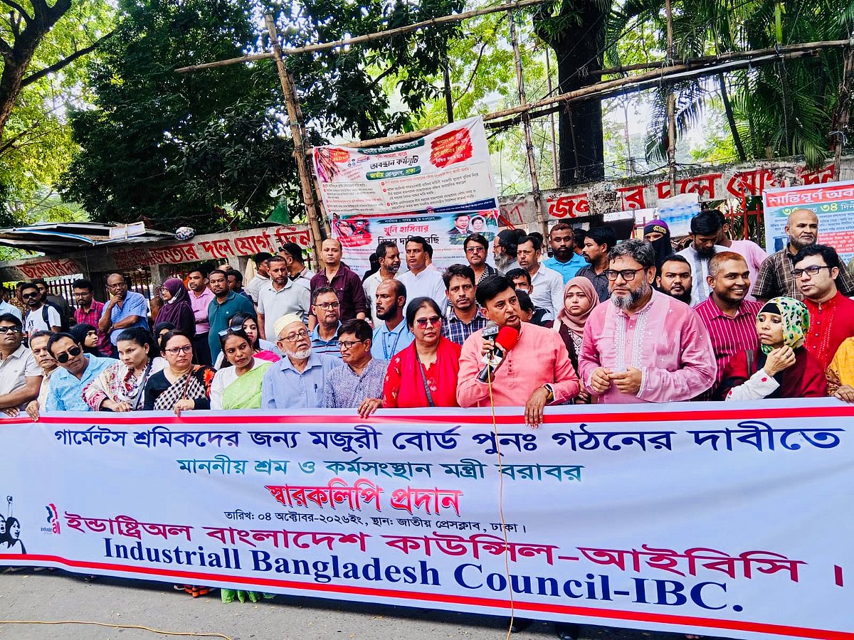 মজুরি বোর্ড না হওয়ায় পোশাকশ্রমিকেরা উদ্বিগ্ন, শ্রমমন্ত্রীকে আইবিসির স্মারকলিপি