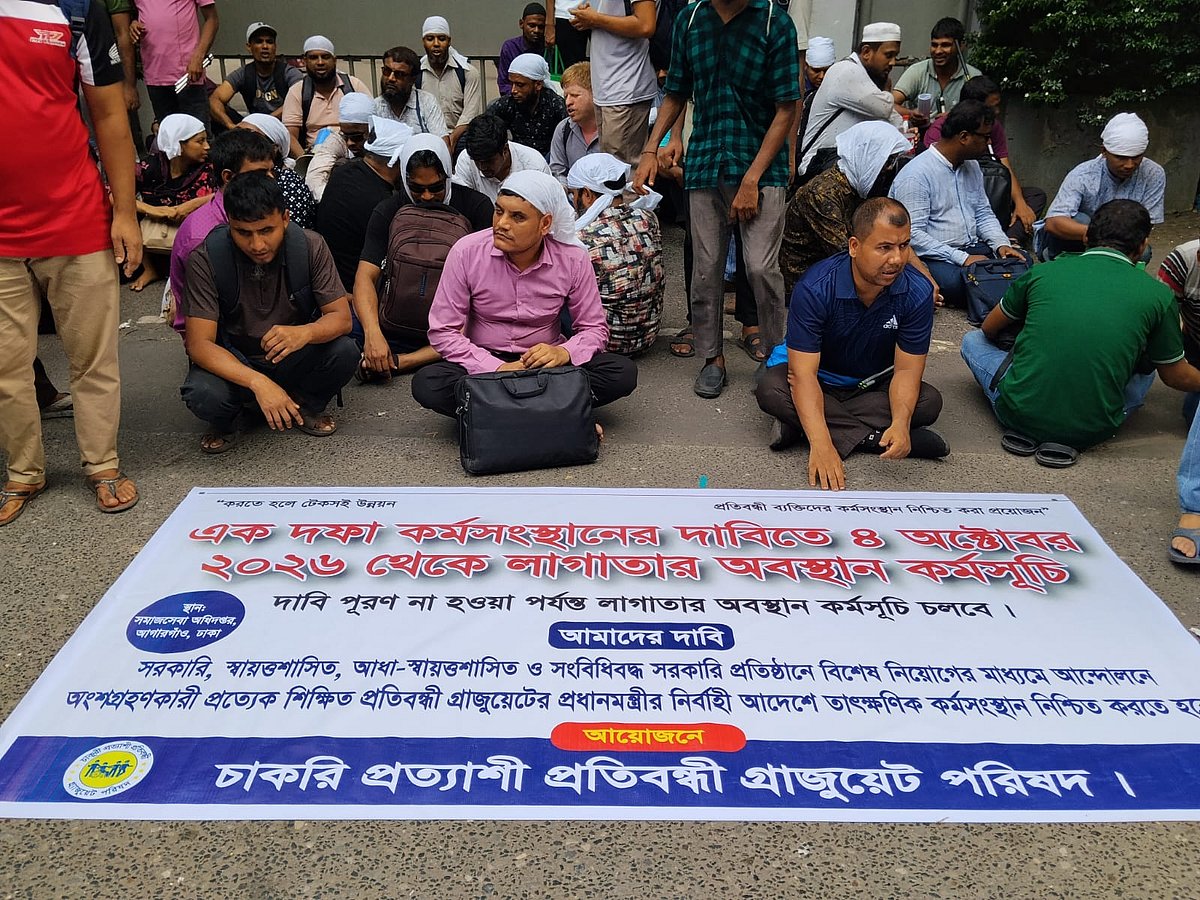প্রতিবন্ধী গ্র্যাজুয়েটদের আন্দোলন এক মাসের জন্য স্থগিত