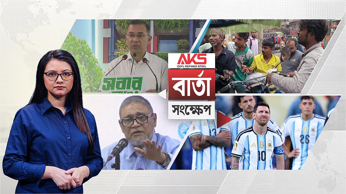 সবার জন্য নিরাপদ ও টেকসই বাসস্থান নিশ্চিত করতে সরকার অঙ্গীকারবদ্ধ: প্রধানমন্ত্রী