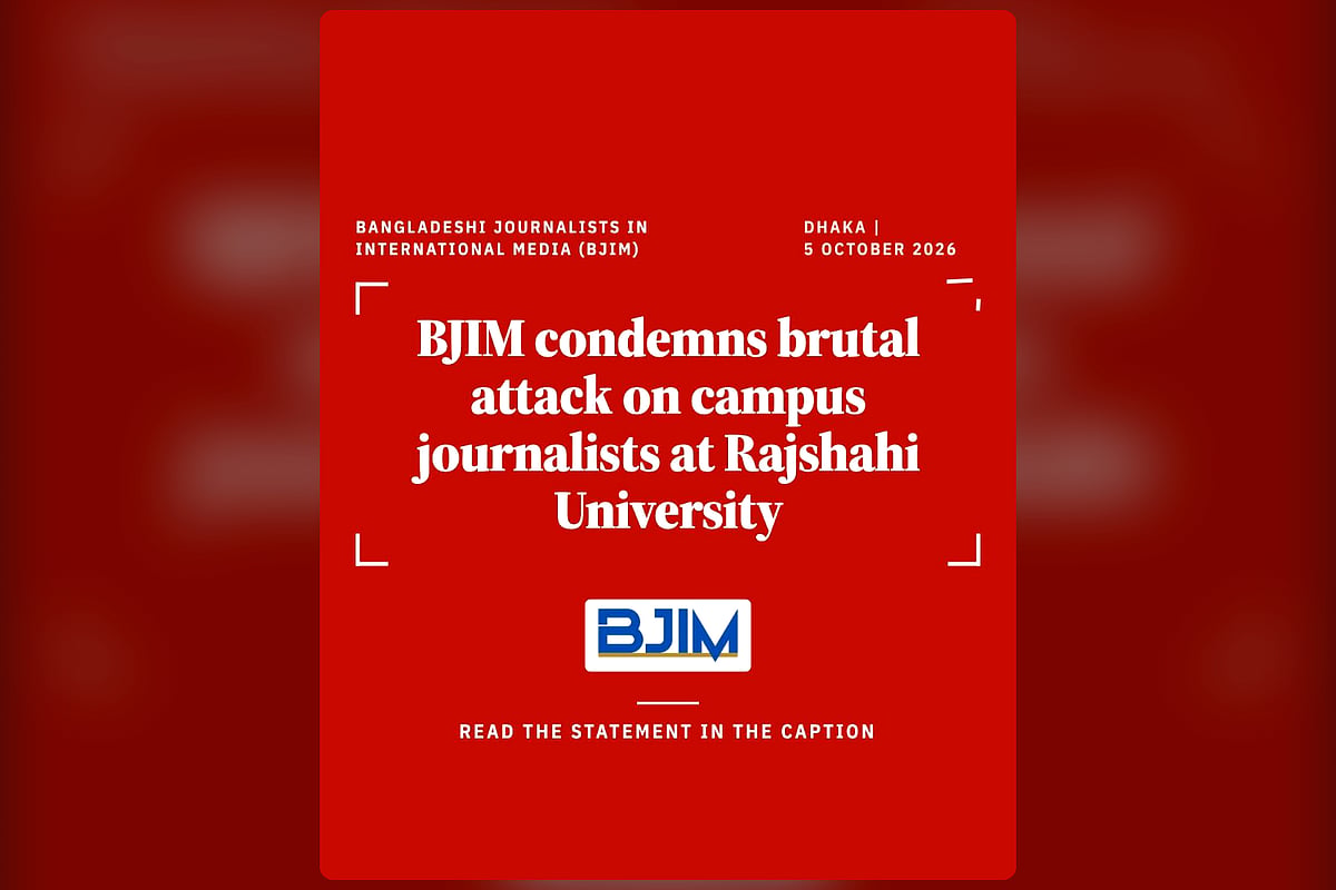 The attack on journalists at Rajshahi University by BAJI