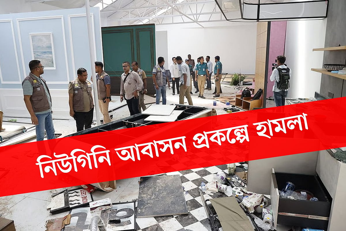 নিউ গিনি আবাসন প্রকল্পে কনটেন্ট ক্রিয়েটর সালমান মুক্তাদিরের স্টুডিওতে হামলা ও ভাঙচুরের পর তছনছ হয়ে আছে স্টুডিওর বিভিন্ন সরঞ্জাম ও আসবাব। ঘটনাস্থল পরিদর্শন করেন আইনশৃঙ্খলা রক্ষাকারী বাহিনীর সদস্যরা