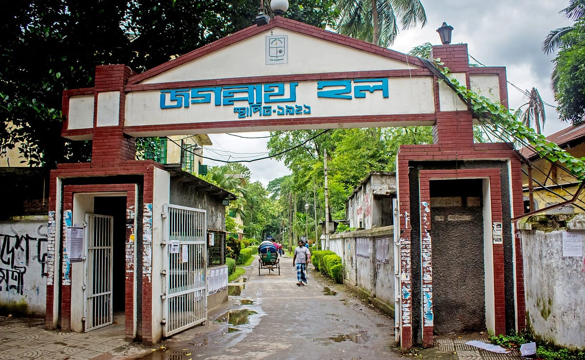 ঢাকা বিশ্ববিদ্যালয়ের জগন্নাথ হলের ভবন থেকে লাফ দিয়ে পড়ে শিক্ষার্থী আহত