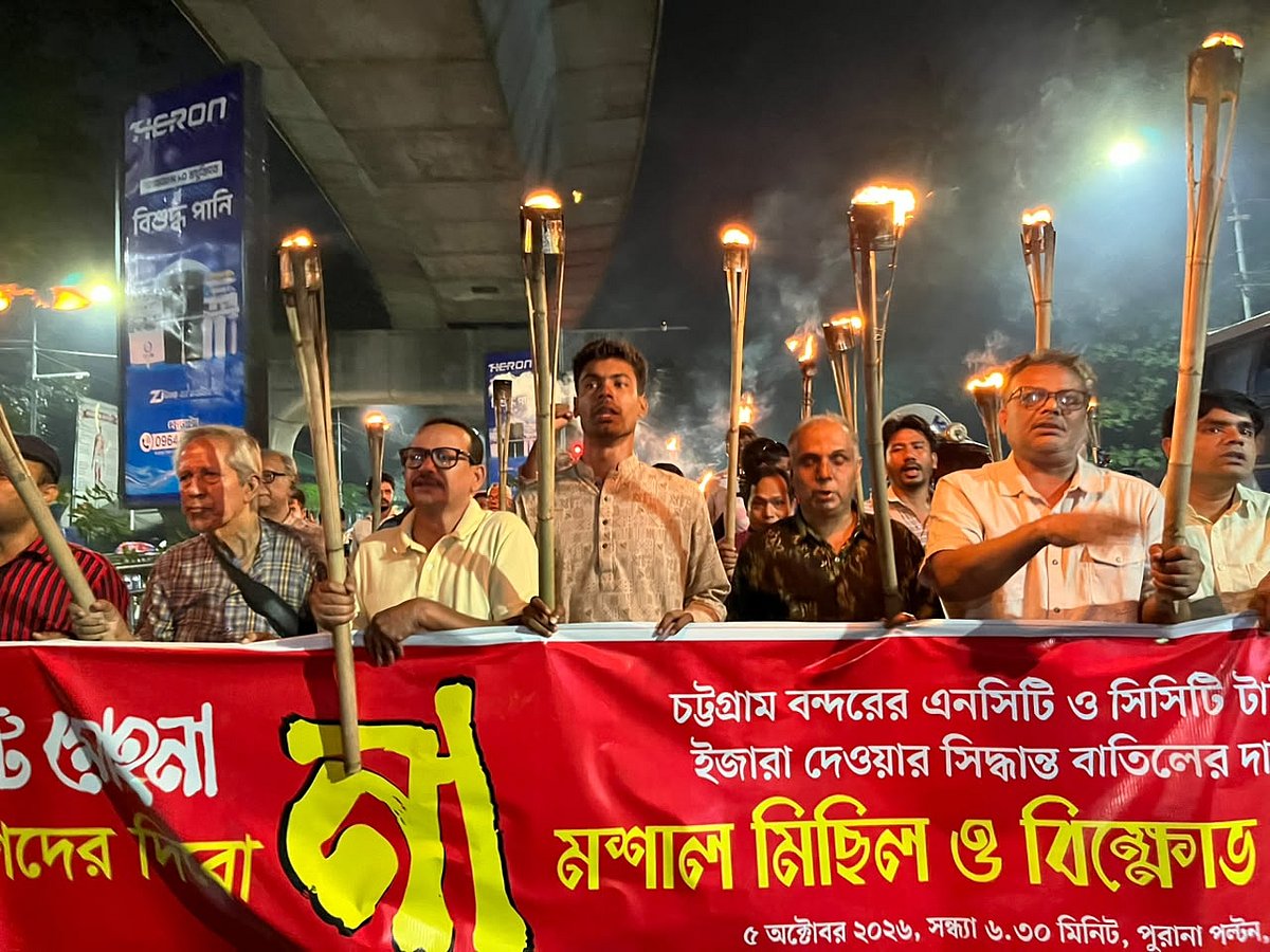 বন্দর ইজারার সিদ্ধান্ত প্রত্যাহার না হলে বৃহত্তর আন্দোলনের হুঁশিয়ারি