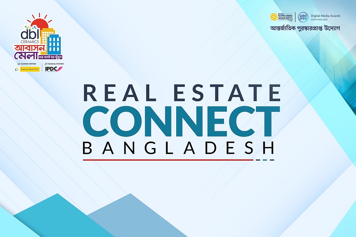 ১০ অক্টোবর ঢাকায় ‘রিয়েল এস্টেট কানেক্ট বাংলাদেশ’, চলছে নিবন্ধন