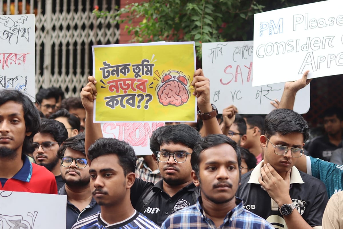 সাবেক উপাচার্যকে পুনর্বহালের দাবিতে চট্টগ্রাম প্রেসক্লাবের সামনে চুয়েট শিক্ষার্থীদের মানববন্ধন