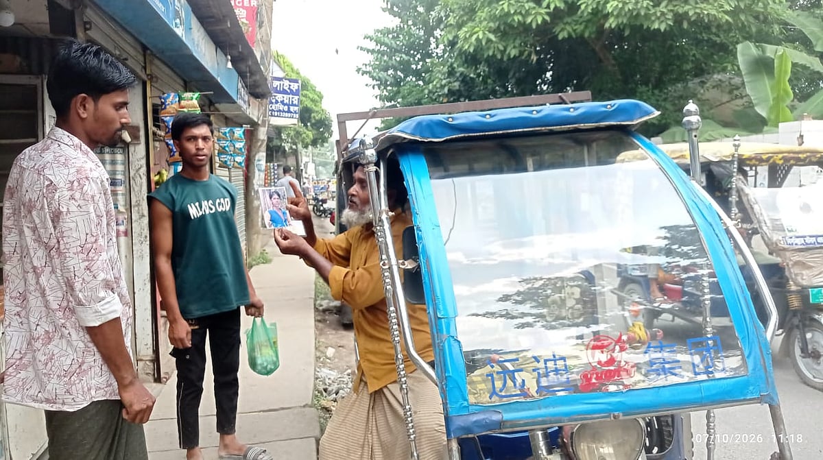 নয় বছর ধরে ছেলে নিখোঁজ, ছবি ও এনআইডি হাতে পথে পথে খুঁজছেন বাবা