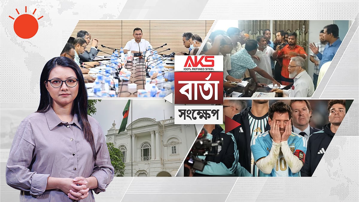 প্রধানমন্ত্রীর সভাপতিত্বে একনেক সভা অনুষ্ঠিত; ১৩ প্রকল্প উত্থাপন