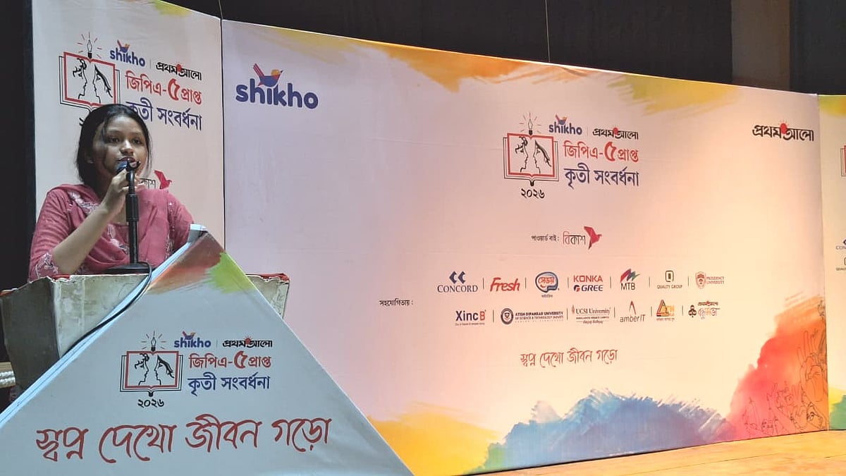 ‘বড় ভাই–বোনদের সাফল্য দেখে স্বপ্ন দেখতাম, আজ সেই স্বপ্ন পূরণ হলো’