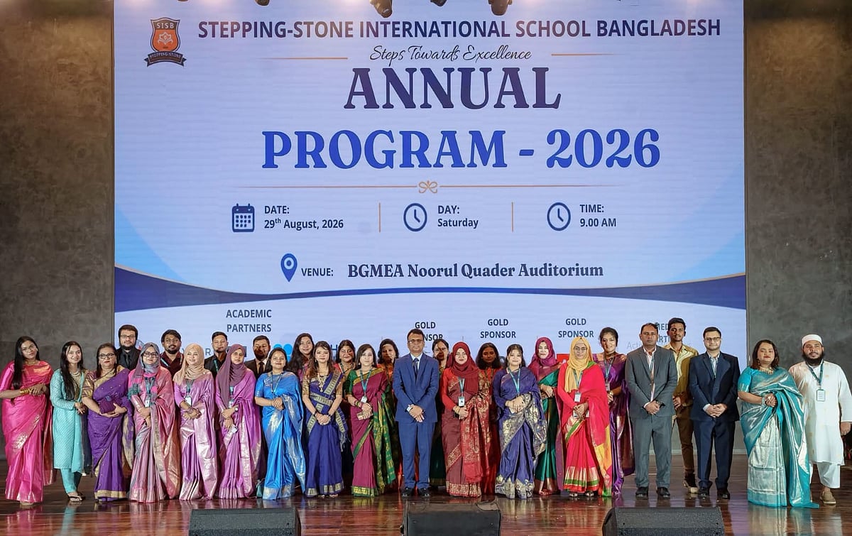 স্টেপিং-স্টোন ইন্টারন্যাশনাল স্কুল বাংলাদেশ: শিক্ষার্থীদের ভবিষ্যতের জন্য প্রস্তুত করছে যে স্কুল